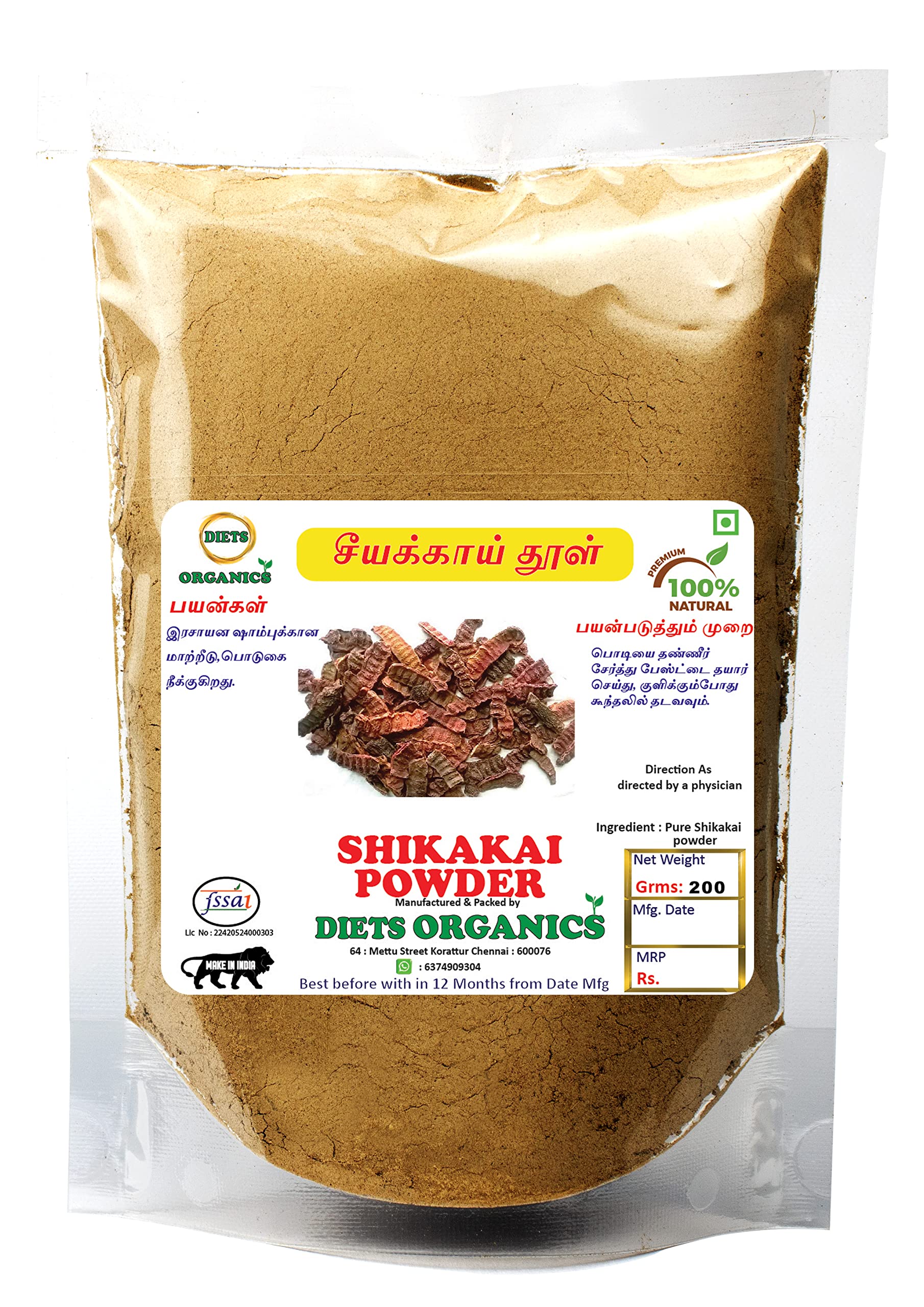 Organic Shikakai Powder for Hair Growth & Hair Care - 200g Natural Ayurvedic Treatment for Stronger, Healthier Hair - Perfect for DIY Hair Masks & Scalp Treatments
