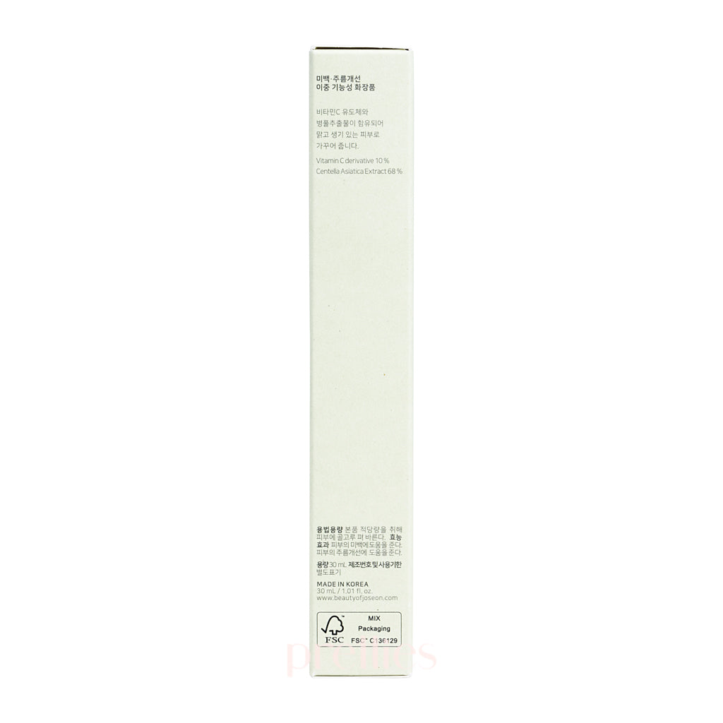 Beauty of Joseon Light On Serum with Centella Asiatica & Vitamin C - 30ml Brightening Facial Treatment for Glowing Skin | Perfect for Daily Skincare Routine & Anti-Aging Care