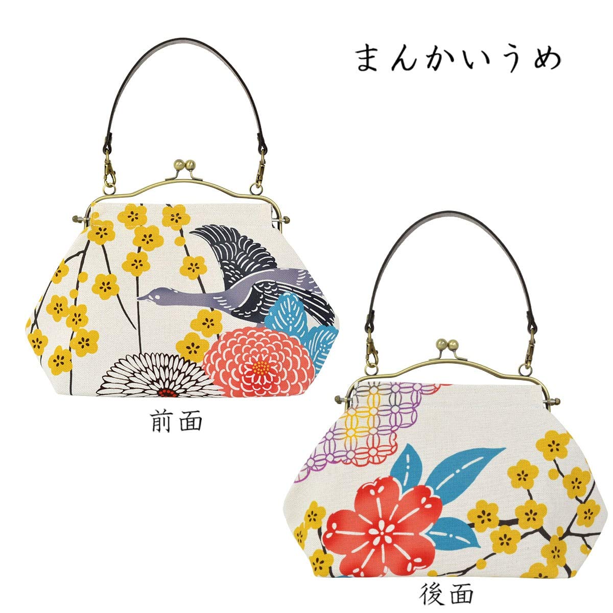 Inokichi Japanese Modern Kimono Bag - Cowhide Handle Kisslock Top-Handle Floral Pattern Mankaiume - Perfect for Casual Outings, Tea Ceremonies & Traditional Events