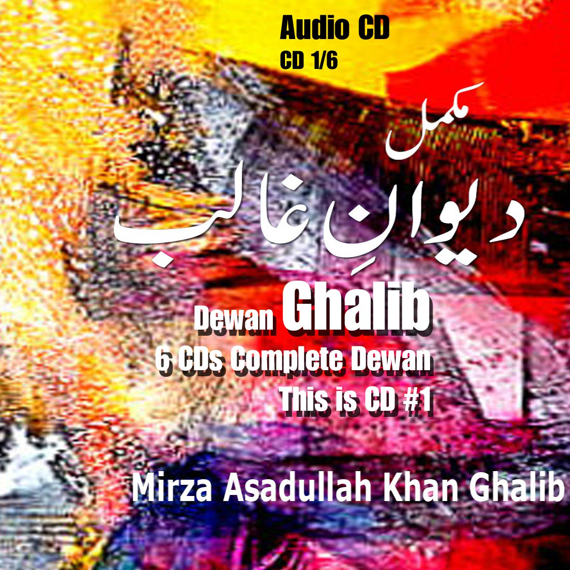 Dewan Ghalib - 6 CD Box Set | Classic Urdu Poetry Collection | Perfect for Poetry Lovers, Cultural Enthusiasts & Gift Giving
