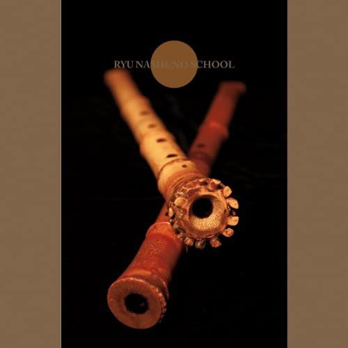 Rothenberg: Ryu Nashi/No School - Contemporary Shakuhachi Music for Meditation, Zen Practice & Japanese Cultural Performances
