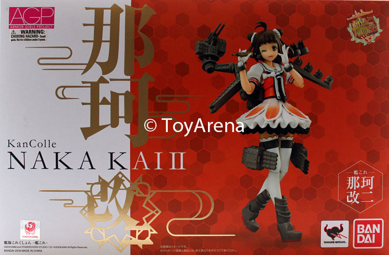 Bandai AGP Naka Kai II Kantai Collection Action Figure - Anime Collectible Model for Display & Gifts - Perfect for Fans, Shelf Decor, and Cosplay Props