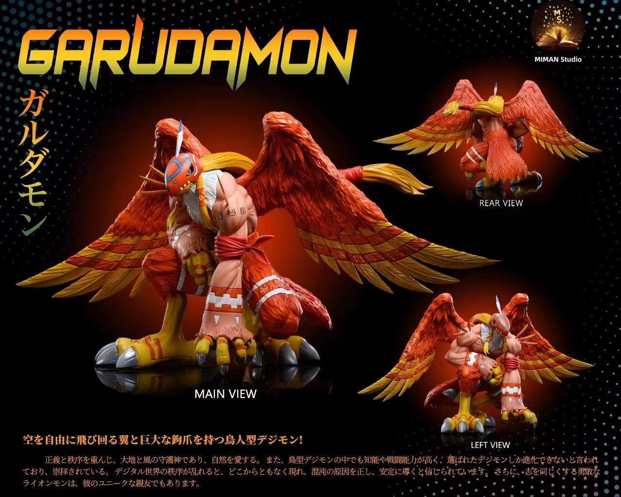Miman Studio Garudamon Action Figure - Collectible Digimon Toy for Fans | Perfect for Display, Gifts, and Anime Enthusiasts