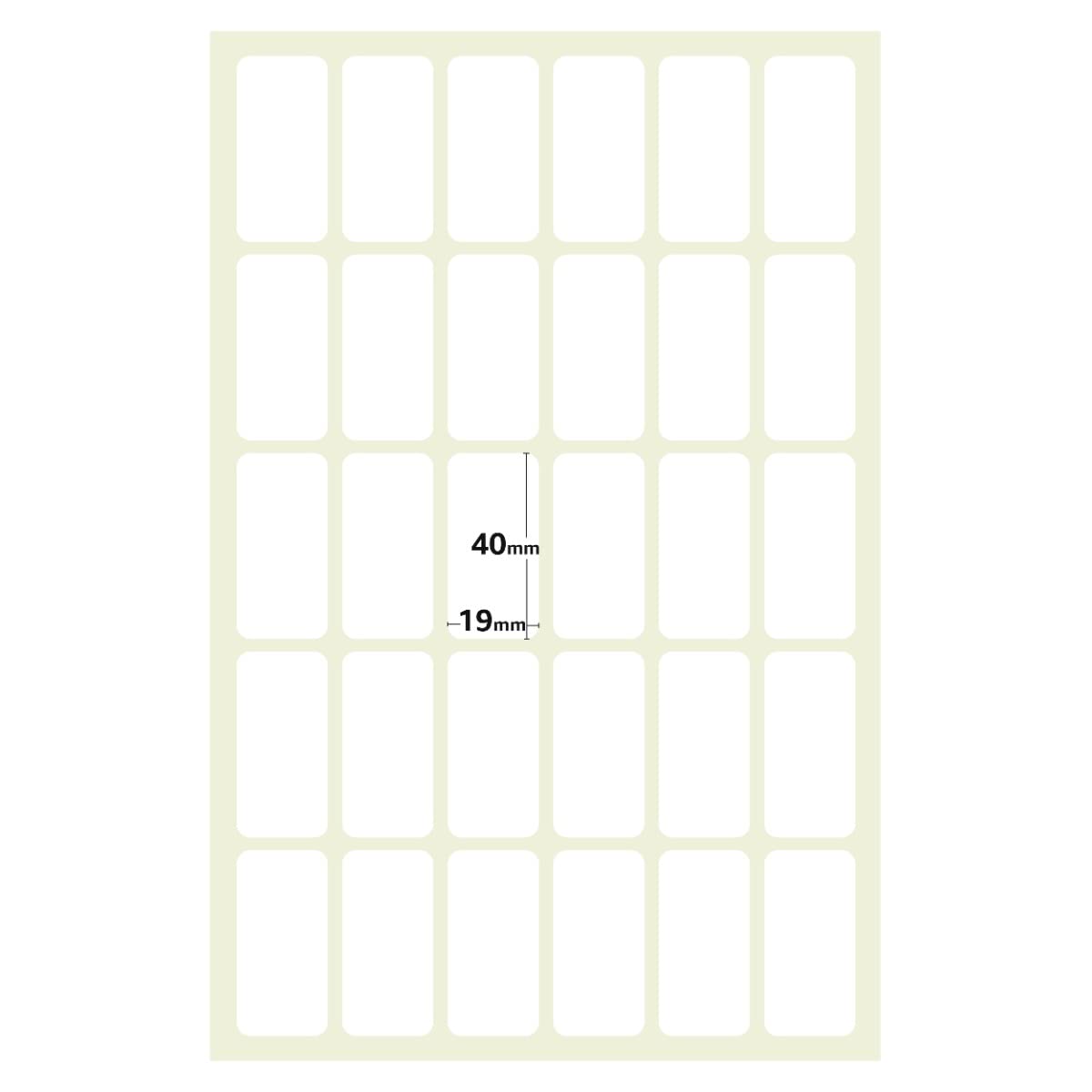 UOFFICE 19x40mm White Adhesive Labels for Mailing & Organizing