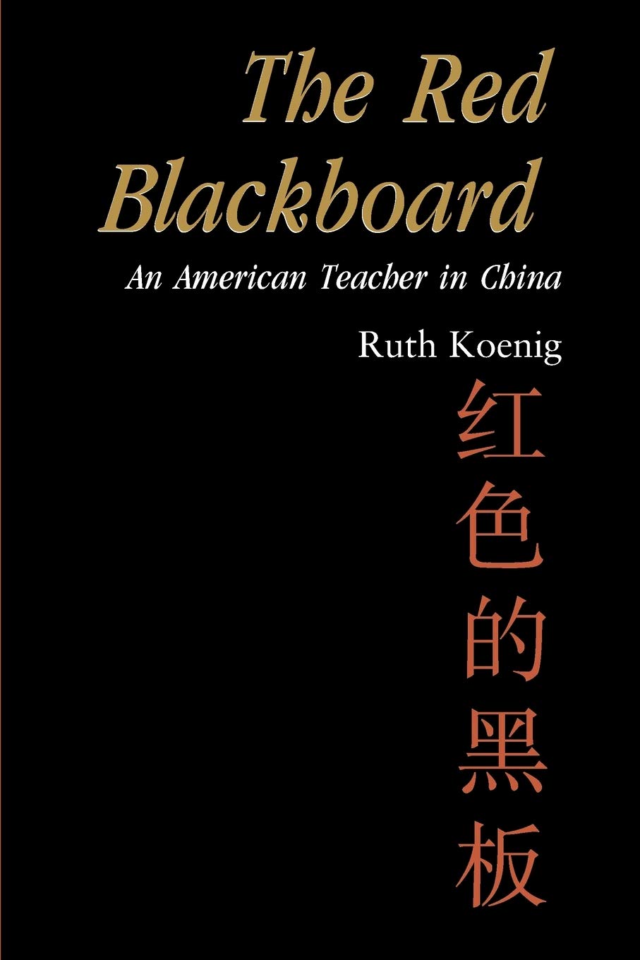 American Teacher in China - Red Blackboard for Classrooms & Learning