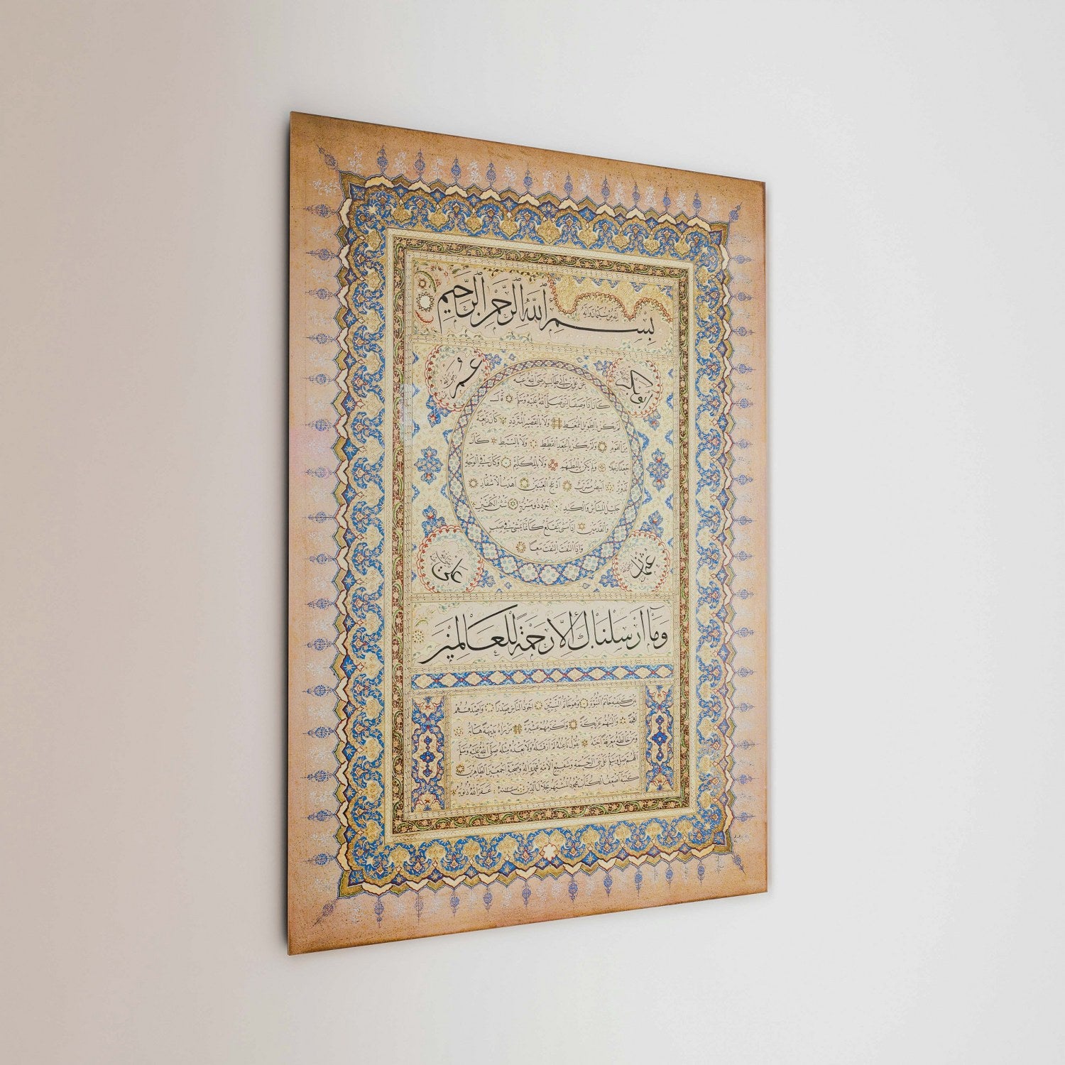 Noble Hilya Sharif Islamic Wall Art - Premium Tempered Glass Calligraphy by Mahmud Celaleddin - Perfect for Home Decor, Mosque & Office