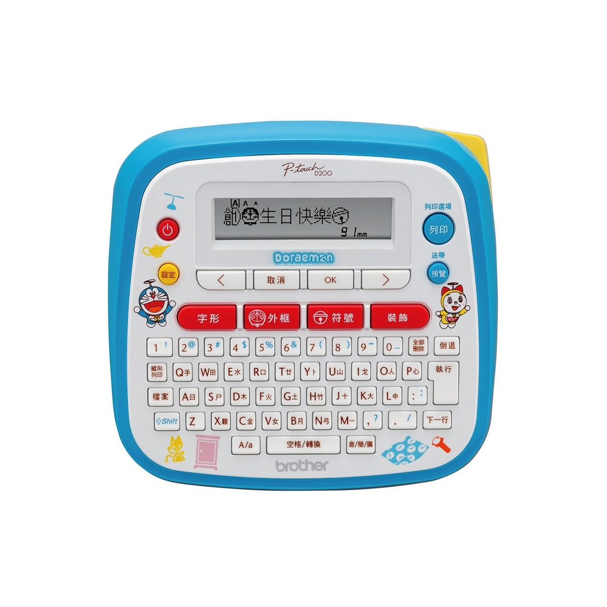 Brother PT D200DR Doraemon Cartoon Label Maker - Portable Electronic Label Printer for Home, Office & School Organization