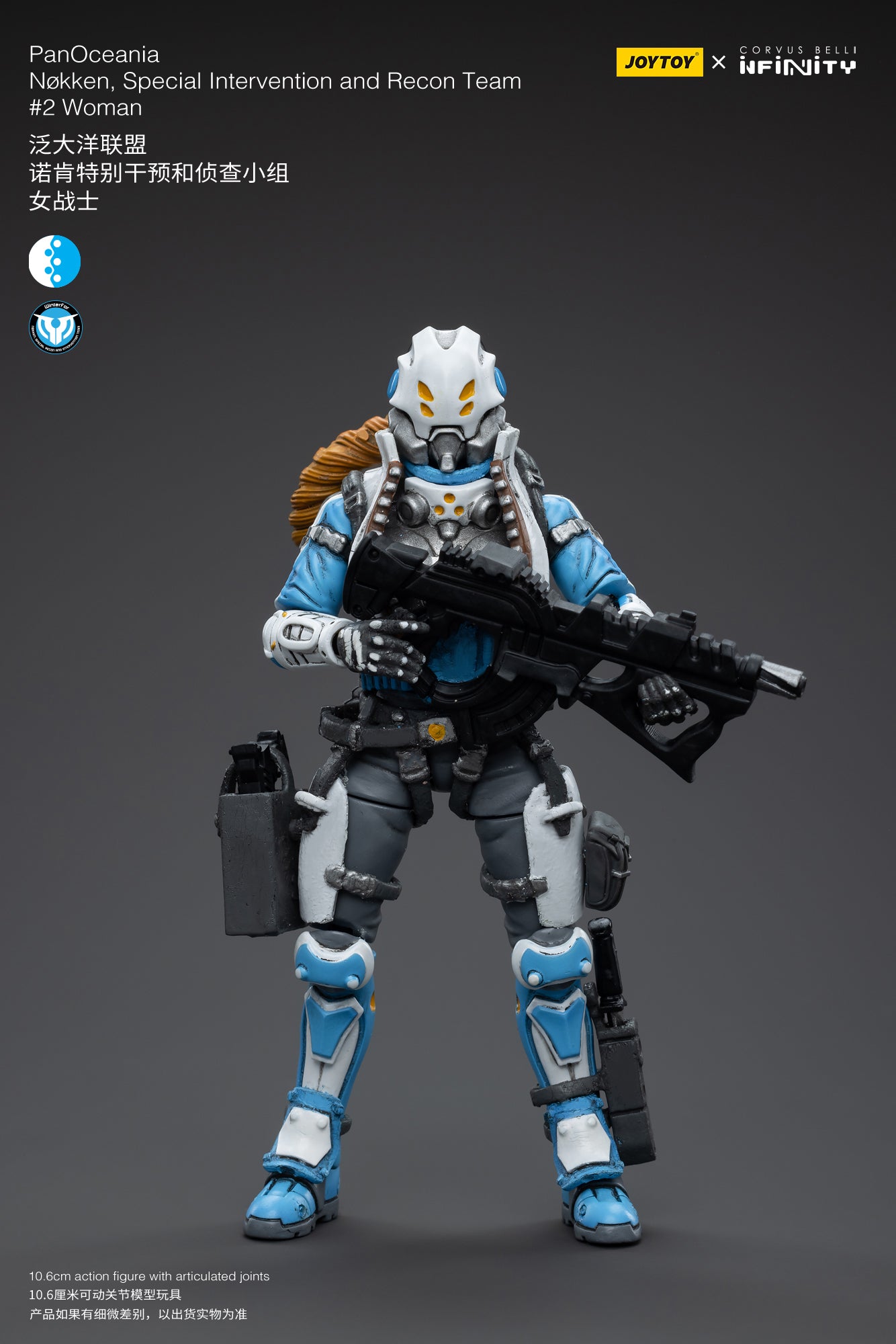 1/18 JOYTOY 3.75-inch PanOceania Nokken Special Intervention & Recon Team Action Figure - Highly Detailed Military Collectible for Display & Wargaming Scenes
