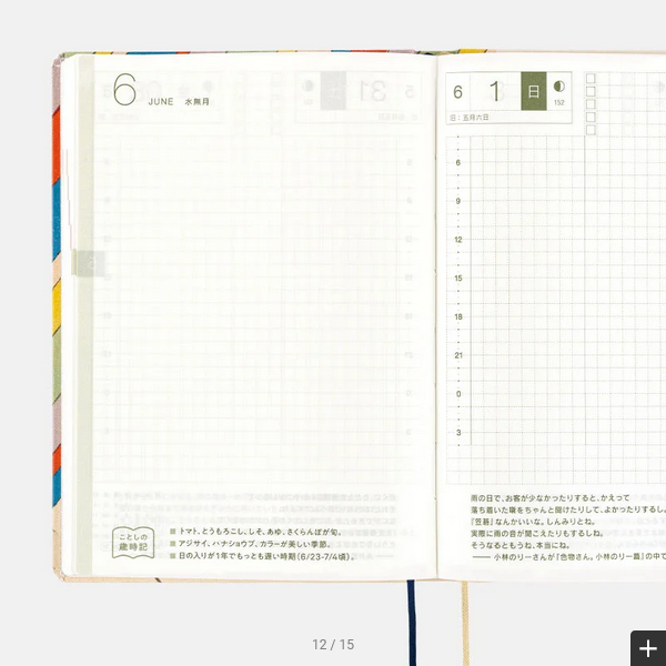 Hobonichi Techo 2025 Planner - A6 Size Daily Journal with Rainbow Cover, January Start, Monday Start | English Edition | Perfect for Work, School & Personal Organization