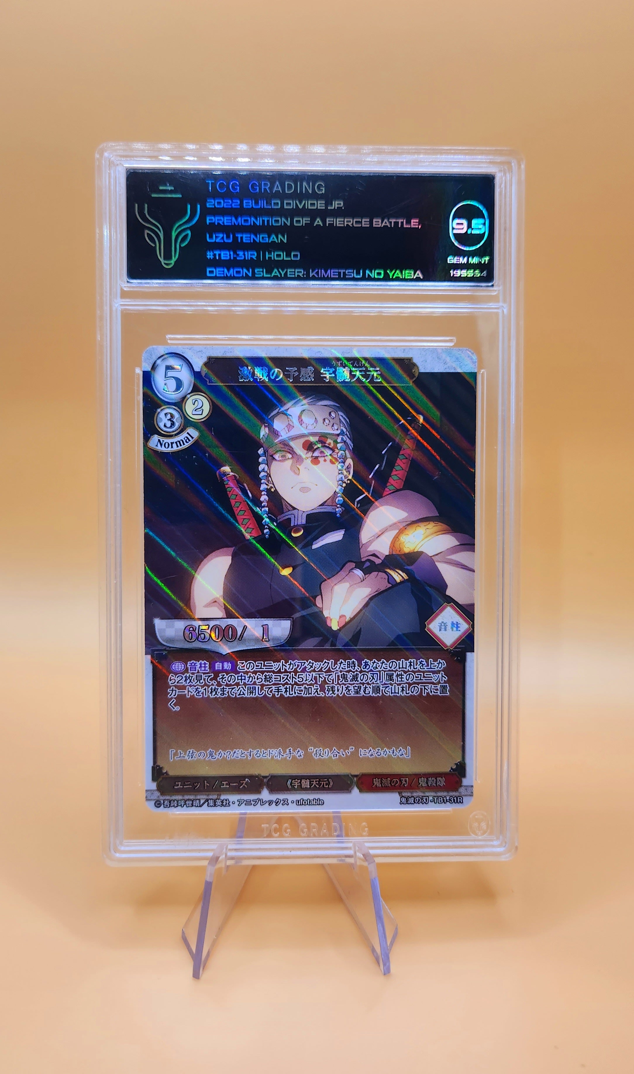 Demon Slayer 2022 Uzui Tengen Holo TCG Card PSA 9.5 - Rare Collectible for Anime Fans & TCG Players