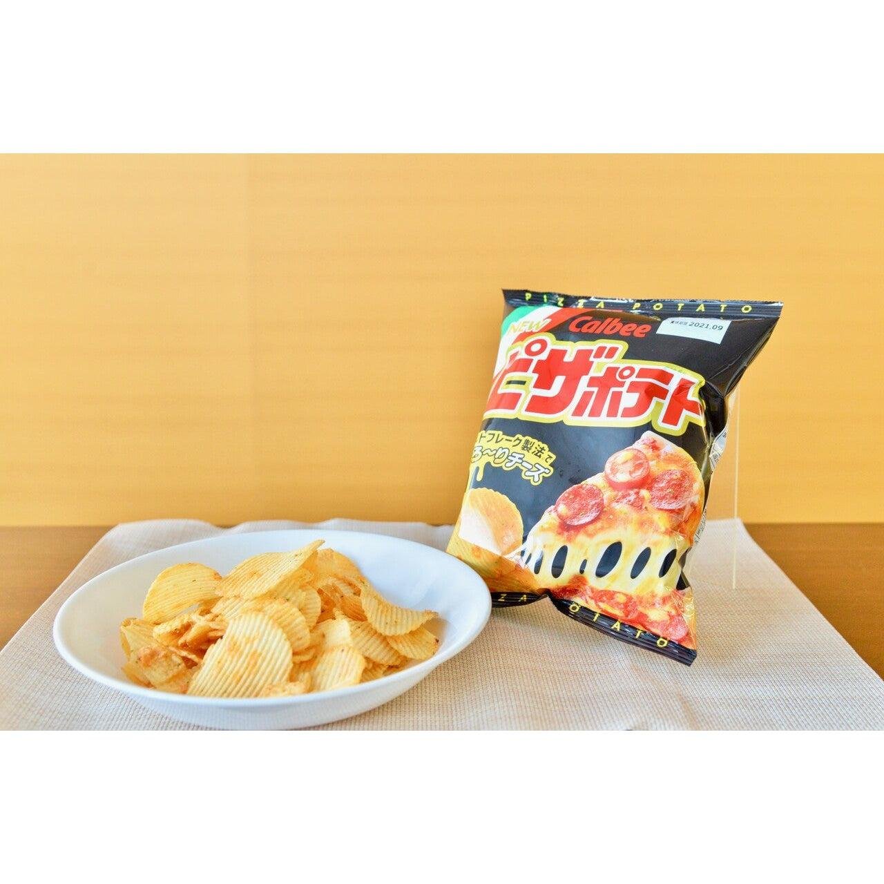 Calbee Pizza Flavored Potato Chips 60g (3-Pack) - Crunchy Snack for Parties, Movie Nights & On-the-Go