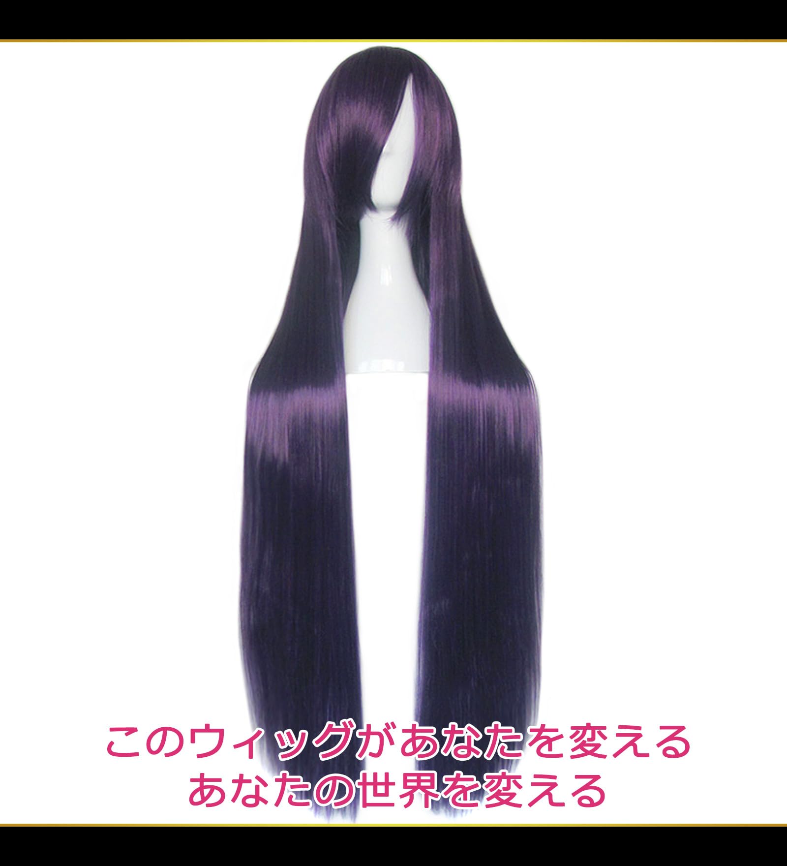 2-Pack Heat Resistant 100cm Long Straight Cosplay Wigs - Purple Black & Dark Purple (Japan Import) with Stand & Hair Net - Perfect for Anime Conventions, Halloween & Costume Parties