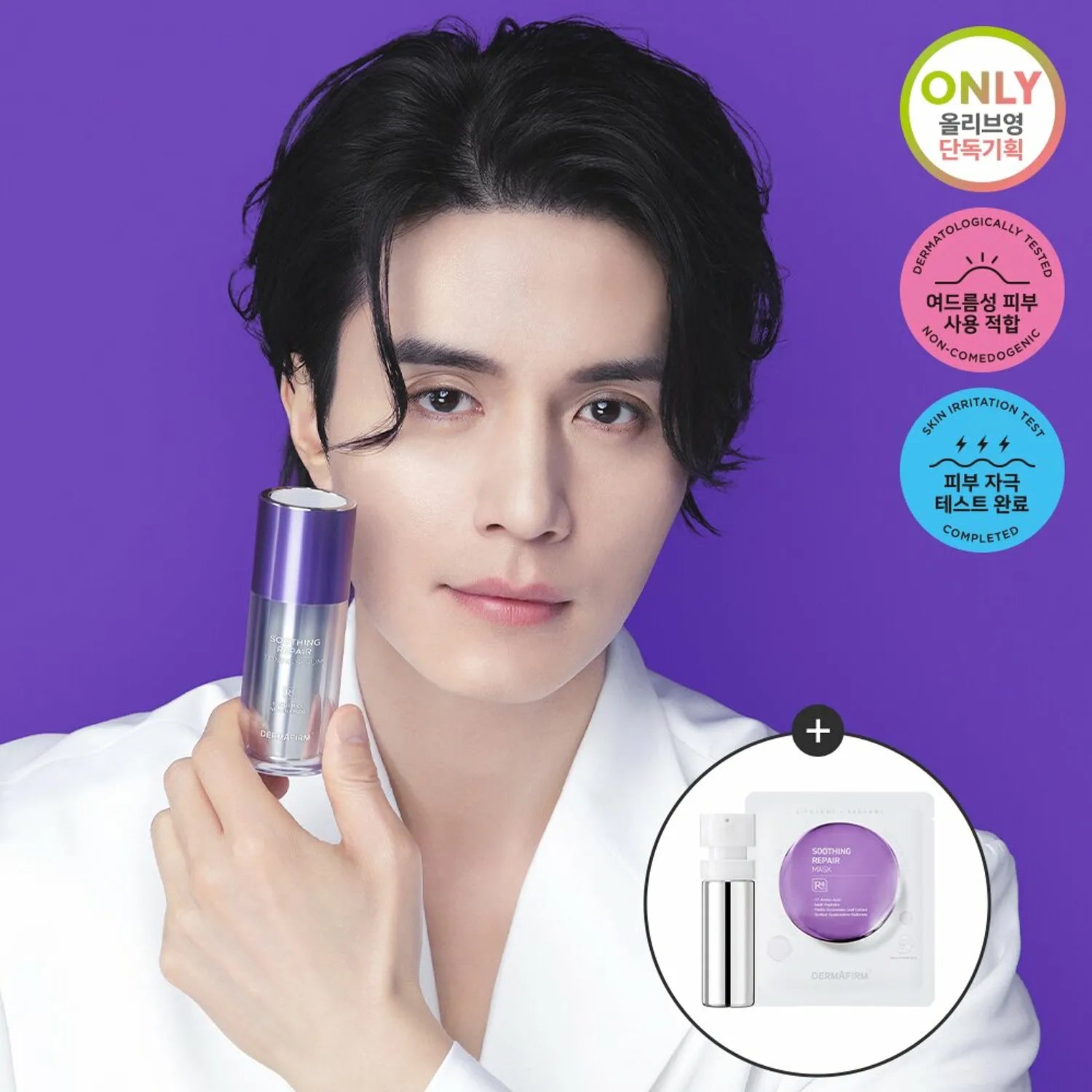 DERMAFIRM Soothing Repair Toning Serum R4 - 30ml Korean Skincare for Sensitive Skin | Hydrating & Brightening Face Serum | Perfect for Daily Skincare Routine & Post-Treatment Care