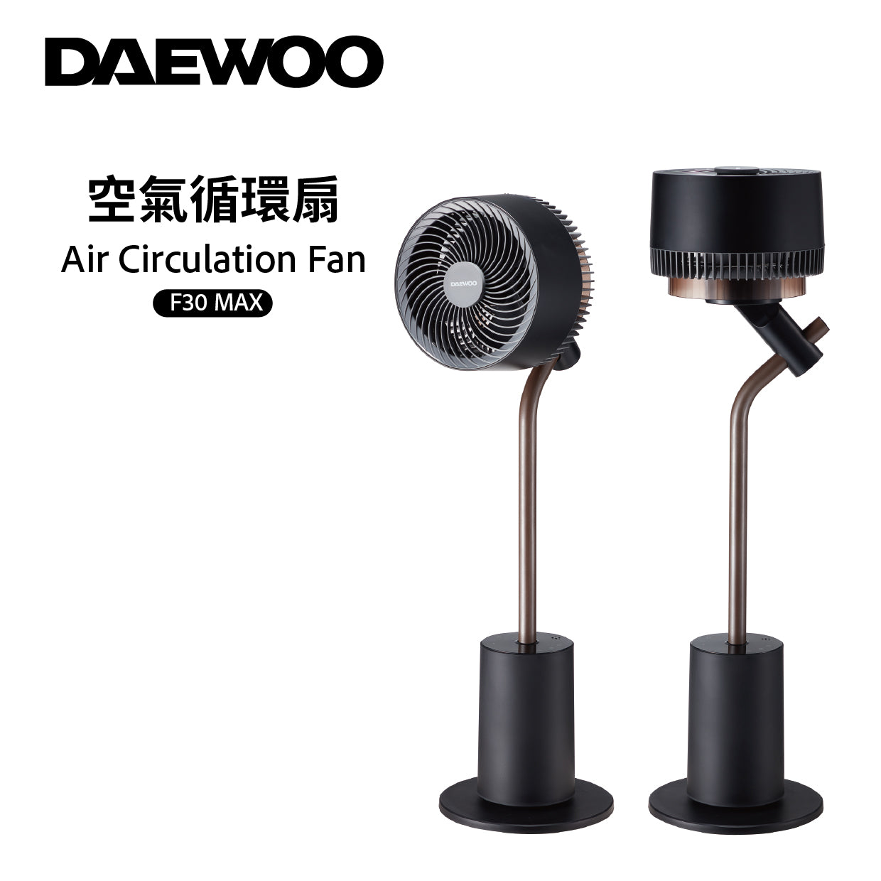 DAEWOO F30 MAX 7 Inch Air Circulator Fan - Powerful Cooling for Home, Office & Bedroom - Quiet Energy Efficient Desk Fan with 3 Speed Settings
