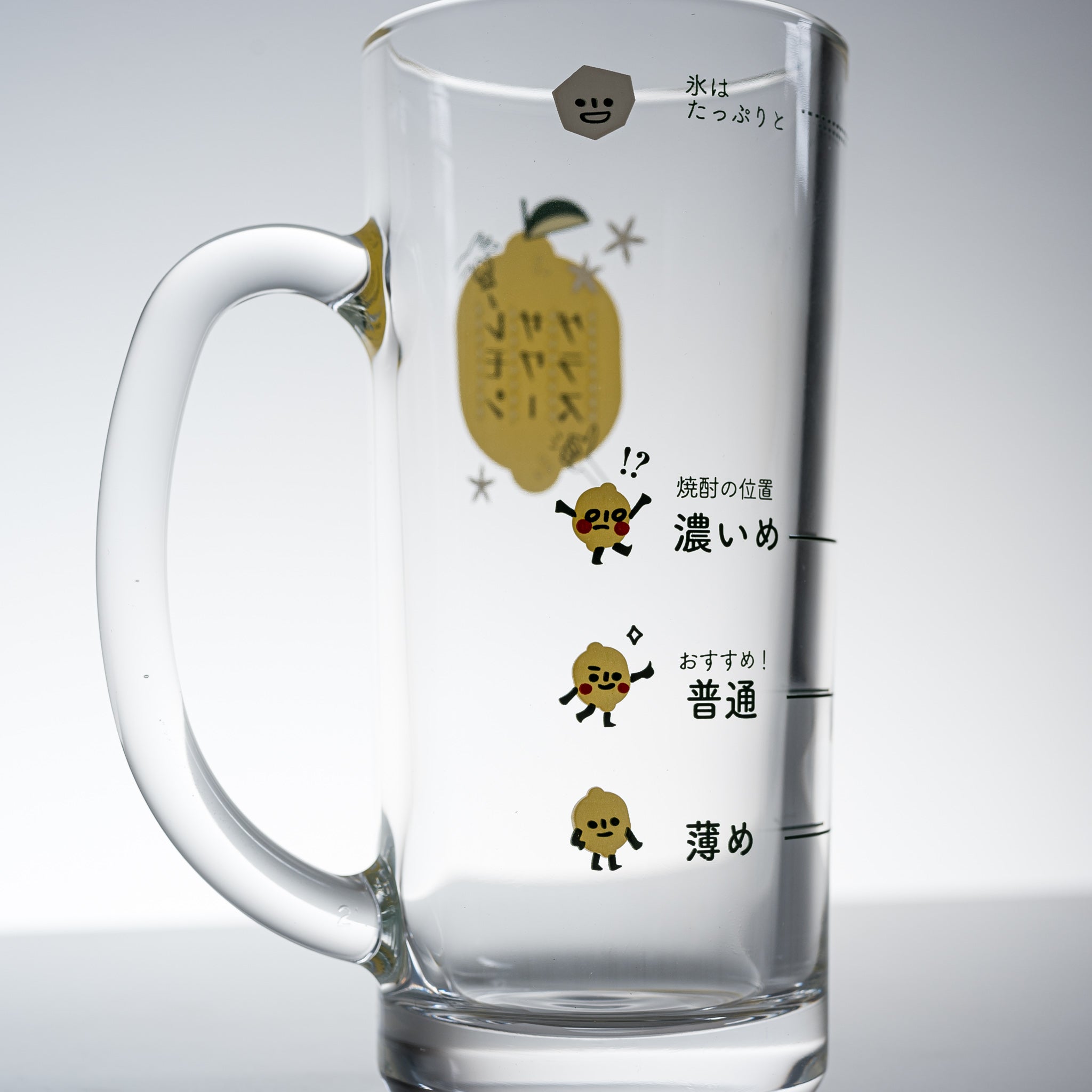 Lemon Sour Cocktail Tumbler Glass - 435ml (14.7oz) Japanese Style Barware for Whiskey, Highball & Iced Drinks - Perfect for Home Bars, Parties & Gift Giving