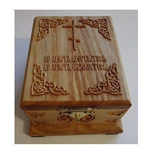 Unique Traditional Orthodox Baptism Set - Christening Gift Box #05 | Perfect for Baby Baptism, Christening Ceremony & Religious Celebrations