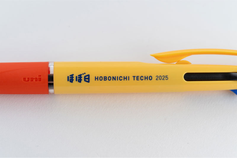 Hobonichi Store Exclusives 2025 - Limited Edition 3-Color Jetstream Ballpoint Pen | Premium Writing for Planners, Journals & Note-Taking | Hobonichi 2025 Special Edition Pen