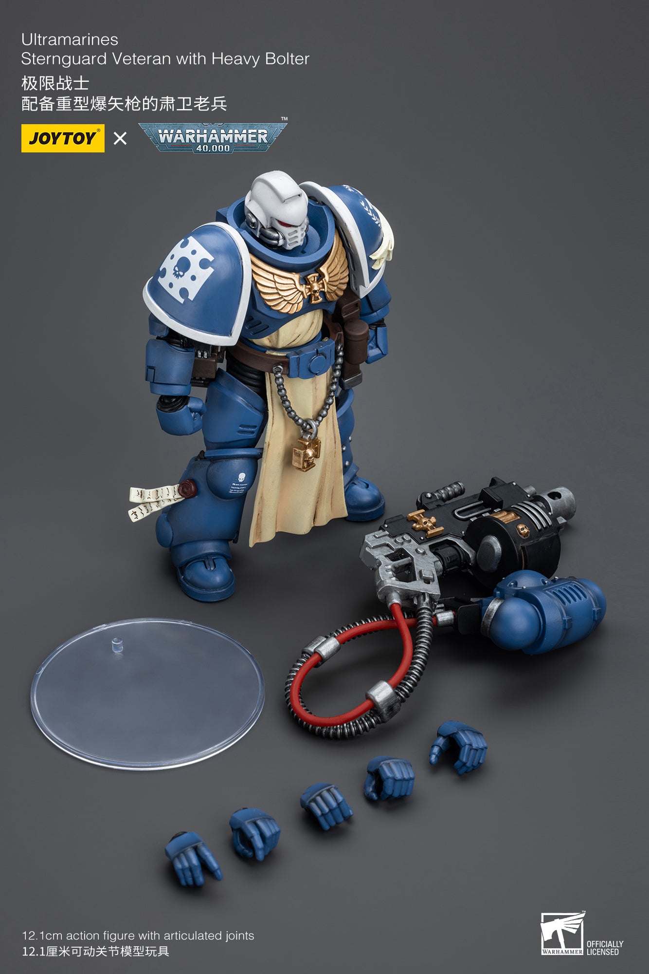 1/18 JOYTOY Warhammer 40K Ultramarines Sternguard Veteran Action Figure - Collectible Miniature for Tabletop Gaming & Display