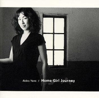 Home Journey Girl - Stylish and Comfortable Girls' Clothing for Everyday Wear, School, and Playtime