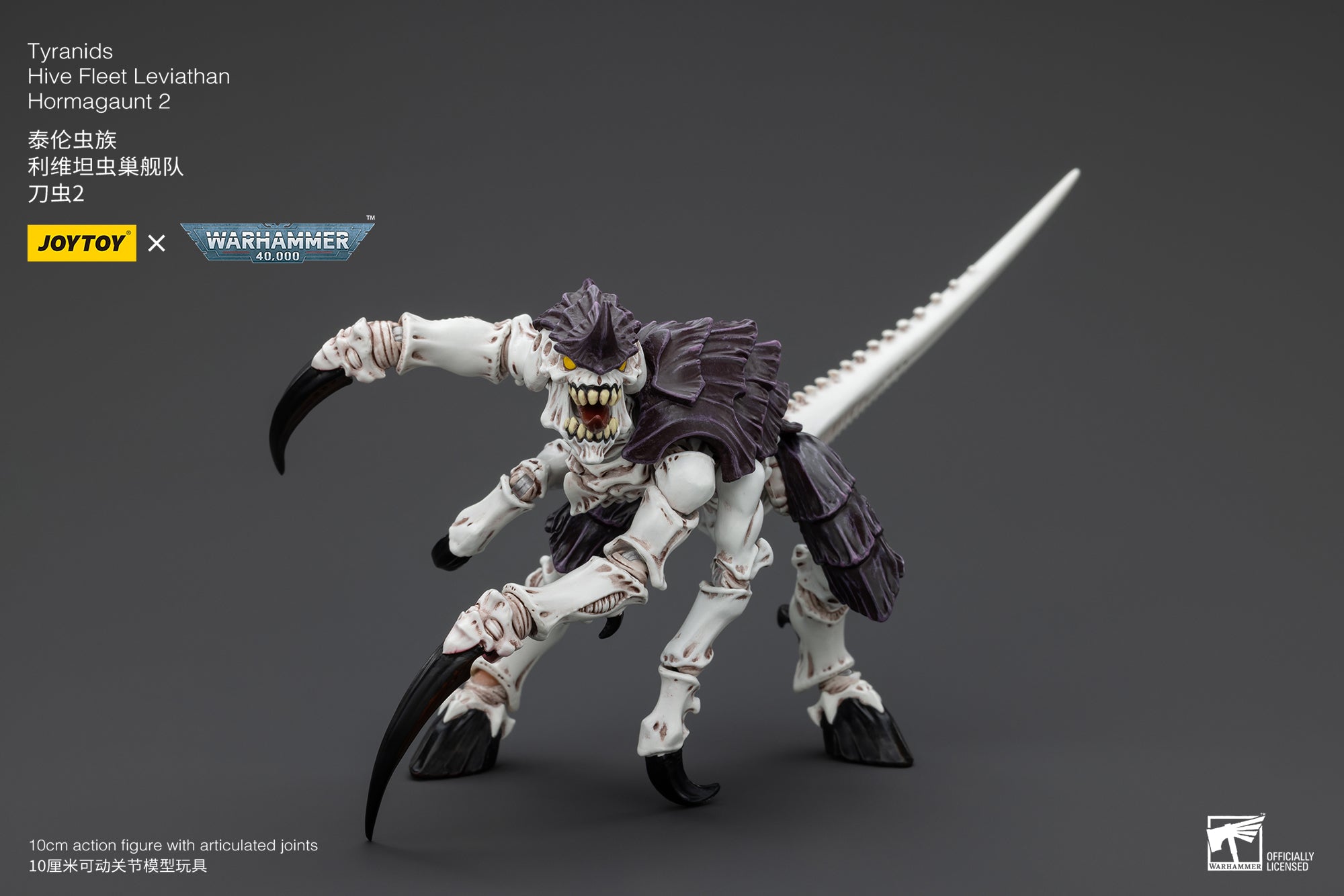 JOYTOY 1/18 Scale Warhammer 40K Tyranids Hive Fleet Leviathan Hormagaunt Termagant Ripper Action Figure - Perfect for Tabletop Gaming, Collecting & Display
