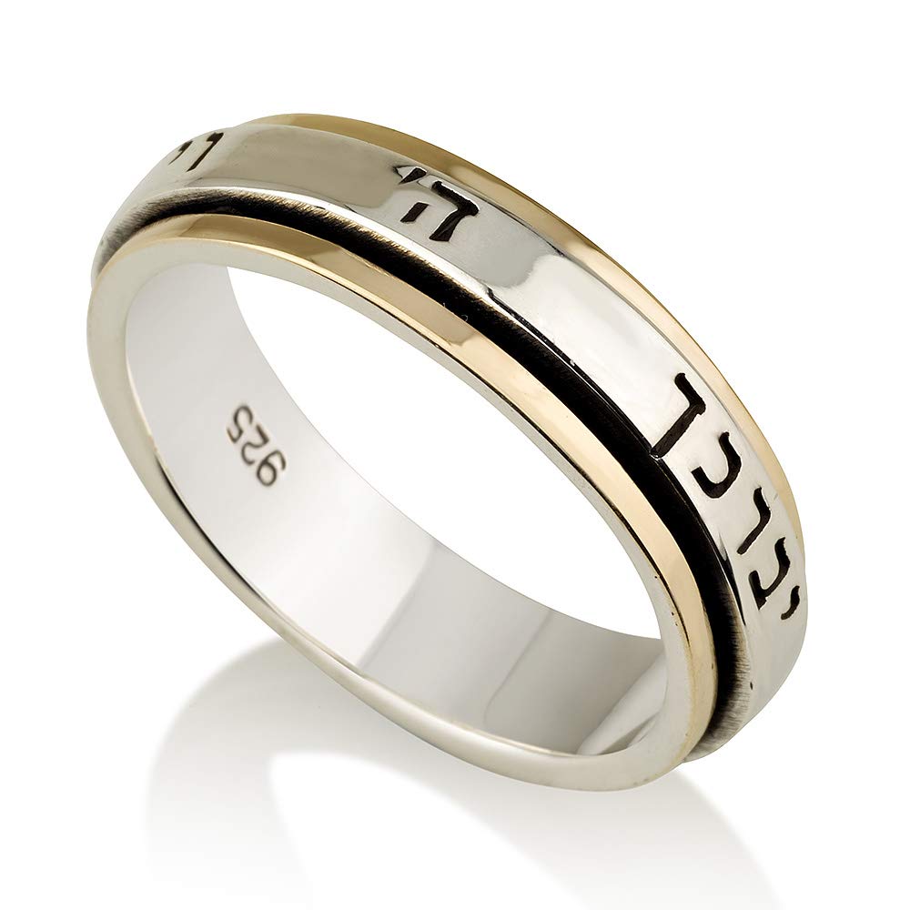 925 Sterling Silver 9k Gold Spinning Rings - Birkat Kohanim Jewish Blessing Ring with Numbers 6:24 Engraving | Unique Spiritual Gift for Bar Mitzvah, Wedding, Hanukkah | May The Lord Bless You & Keep You Safe | Israel Art Jewelry for Faith & Protection