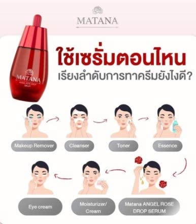 Matana Angel Rose Drop Essence Serum - Brightening Facial Treatment for Freckles & Dark Spots, Pore Minimizer & Skin Tightening, 30ml - Perfect for Nighttime Skincare Routine & Daily Anti-Aging Regimen