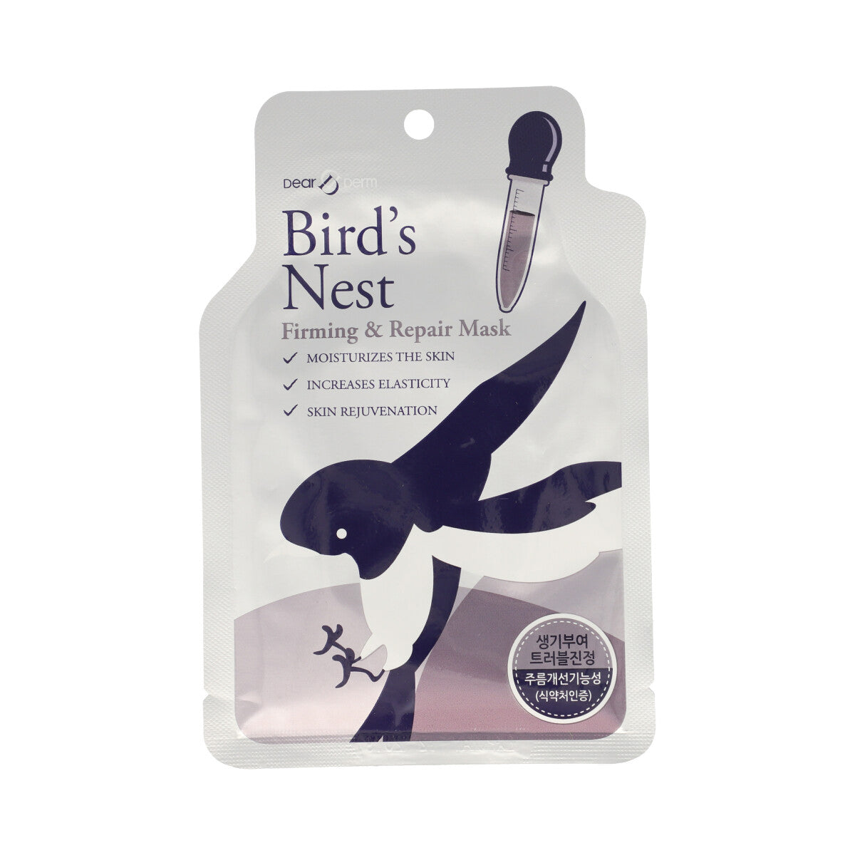 Premium Birds Nest Facial Mask - Hydrating & Anti-Aging Sheet Mask for Glowing Skin | Perfect for Spa Night, Self-Care Routine & Gift Giving