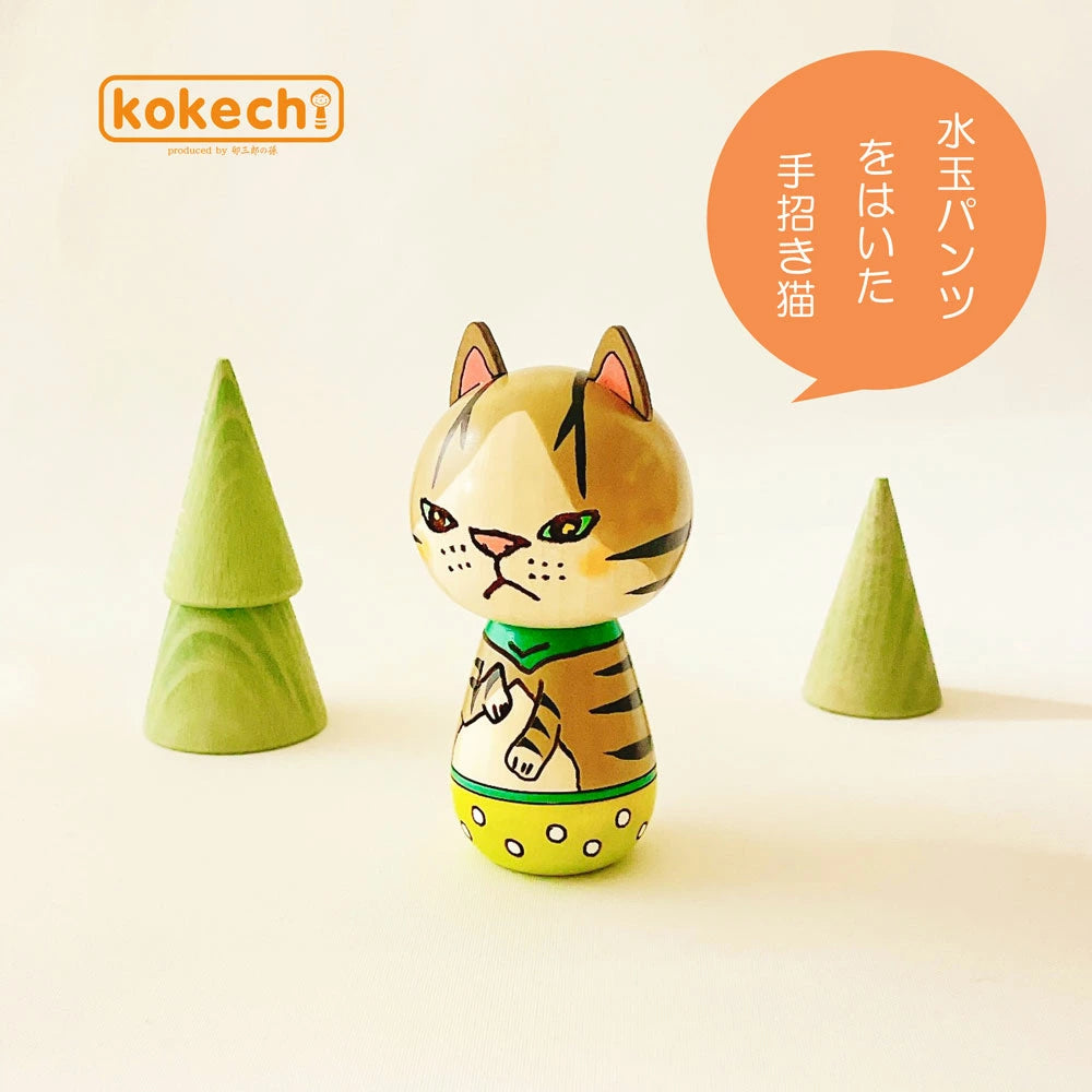Handmade Japanese Kokeshi Doll - Traditional Tabby Cat Wooden Figurine | Home Decor, Gift for Cat Lovers, Zen & Kawaii Aesthetic