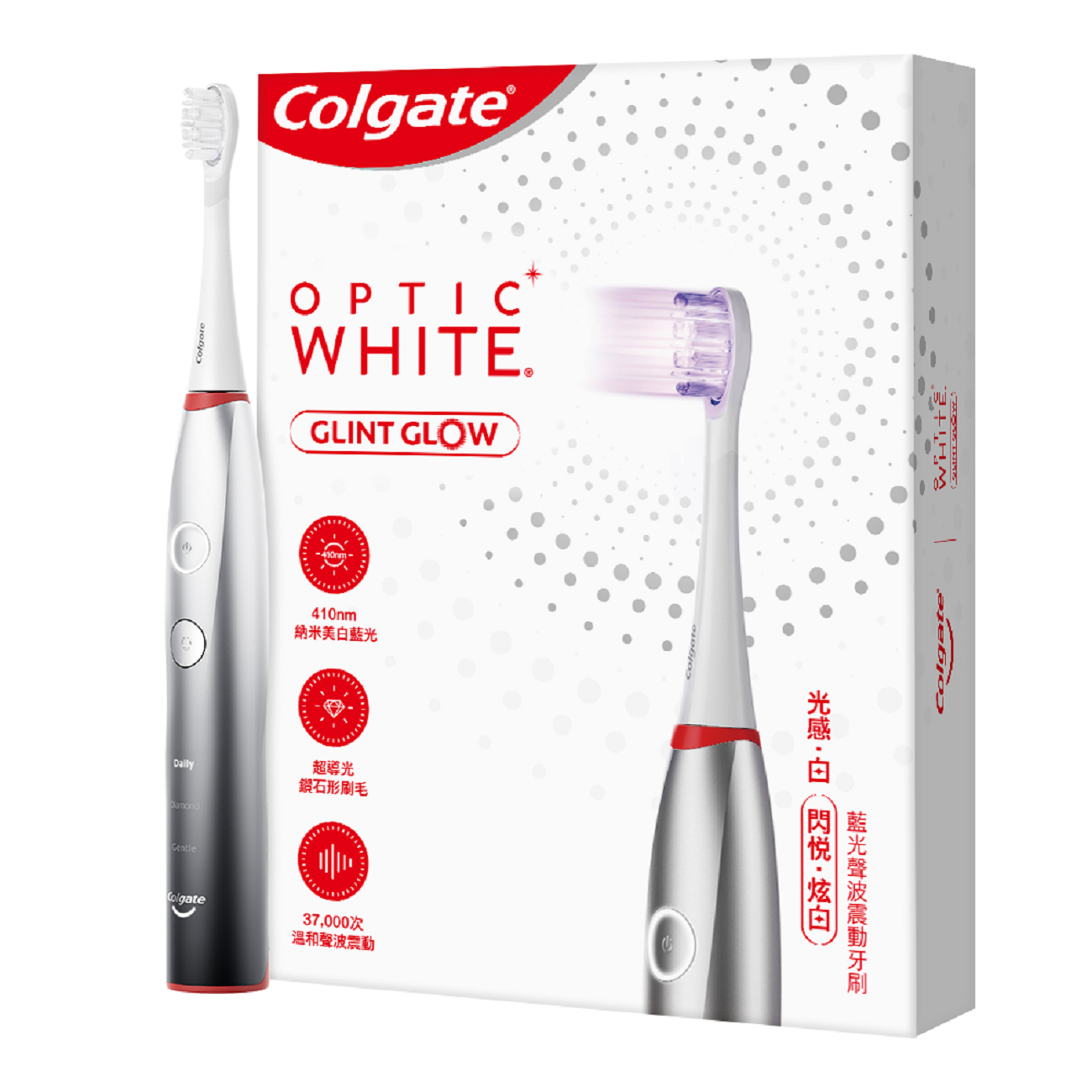 Colgate Glint Glow Whitening Sonic Electric Toothbrush - Removes Stains, Brightens Teeth - Perfect for Travel & Daily Oral Care Routine