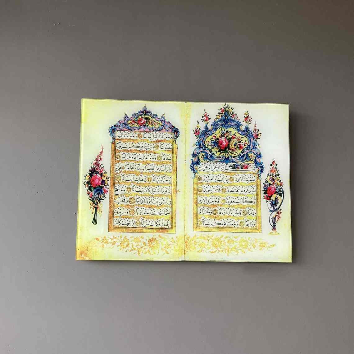 Beautiful Surah Al Nebe Print on Tempered Glass - Islamic Wall Art Decor for Home & Mosque - Perfect for Prayer Rooms, Living Room & Gift Giving