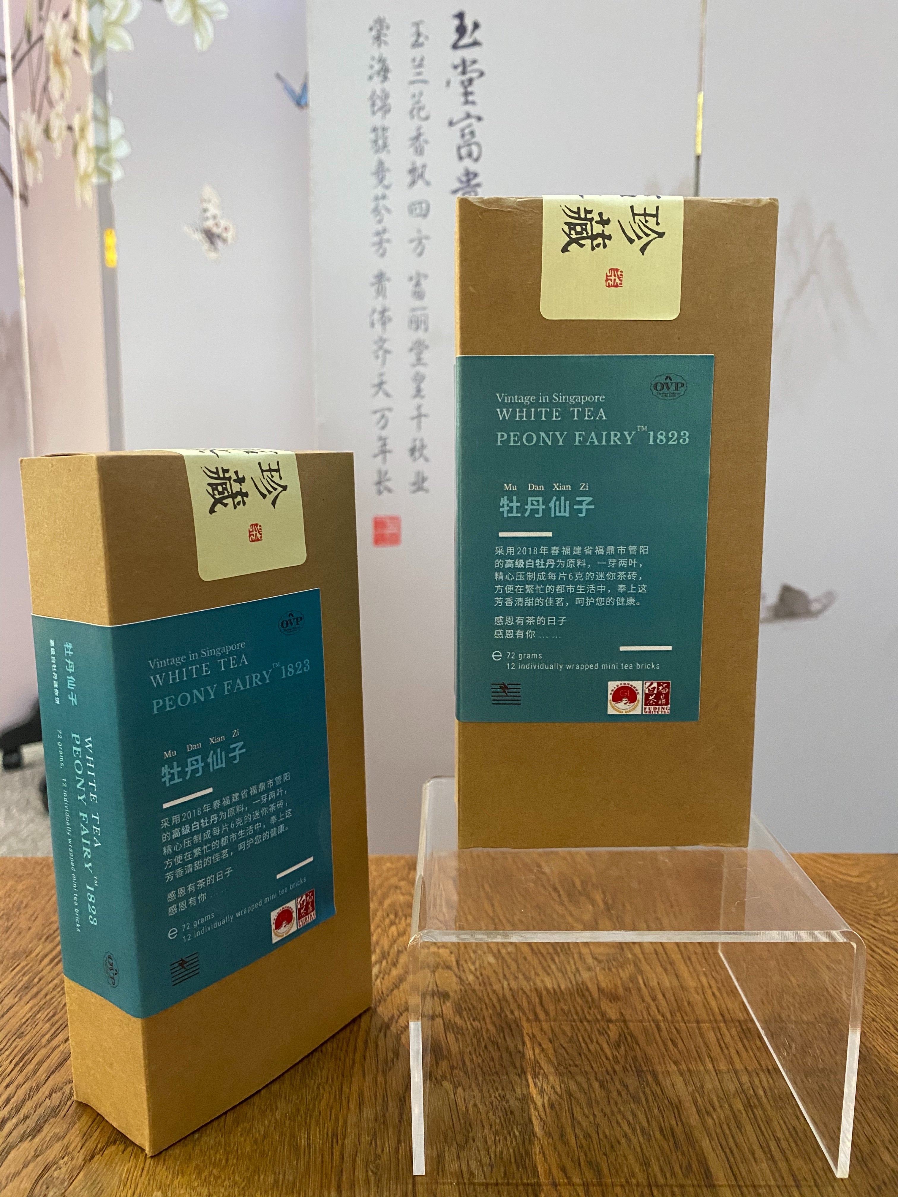 Premium 1823 Bai MuDan White Tea Mini Bricks - OVP Fu Ding White Tea in Gift Box | Floral Peony Aroma for Relaxation, Meditation & Afternoon Tea Time