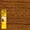 Mahogany