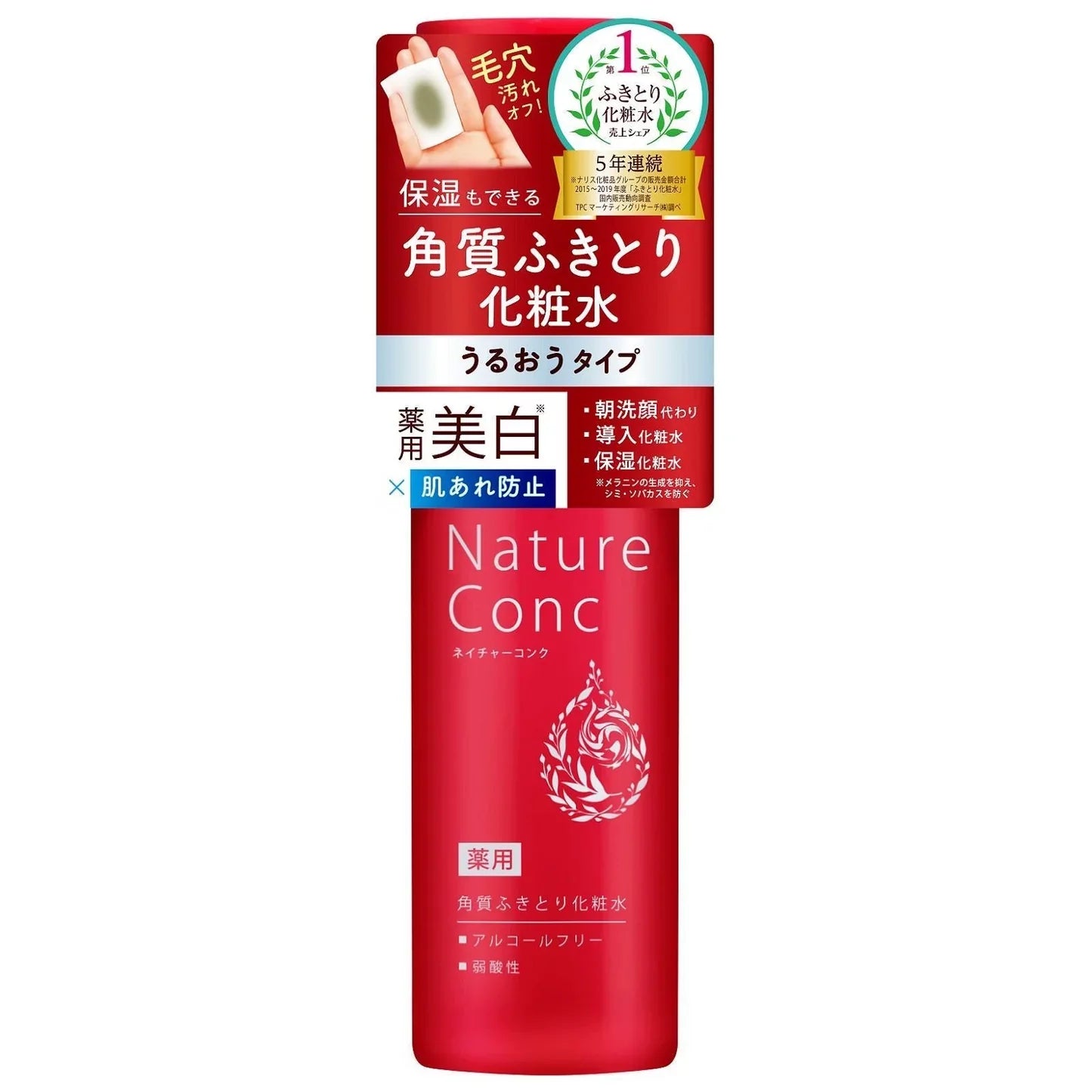 Nature Conc Multifunctional Clear Skin Toner 200ml - Hydrating Facial Toner for Acne Prone & Sensitive Skin | Daily Skincare Routine, Pore Minimizer & Oil Control