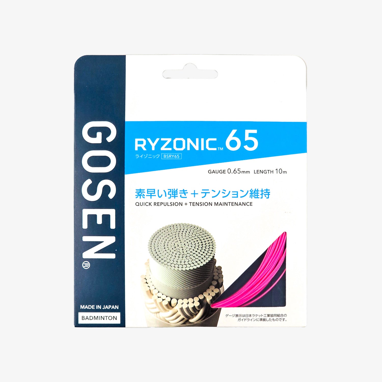 Gosen Ryzonic 65 Badminton String - 10m Length, 5 Color Options | High-Performance Racket String for Competitive Play & Training