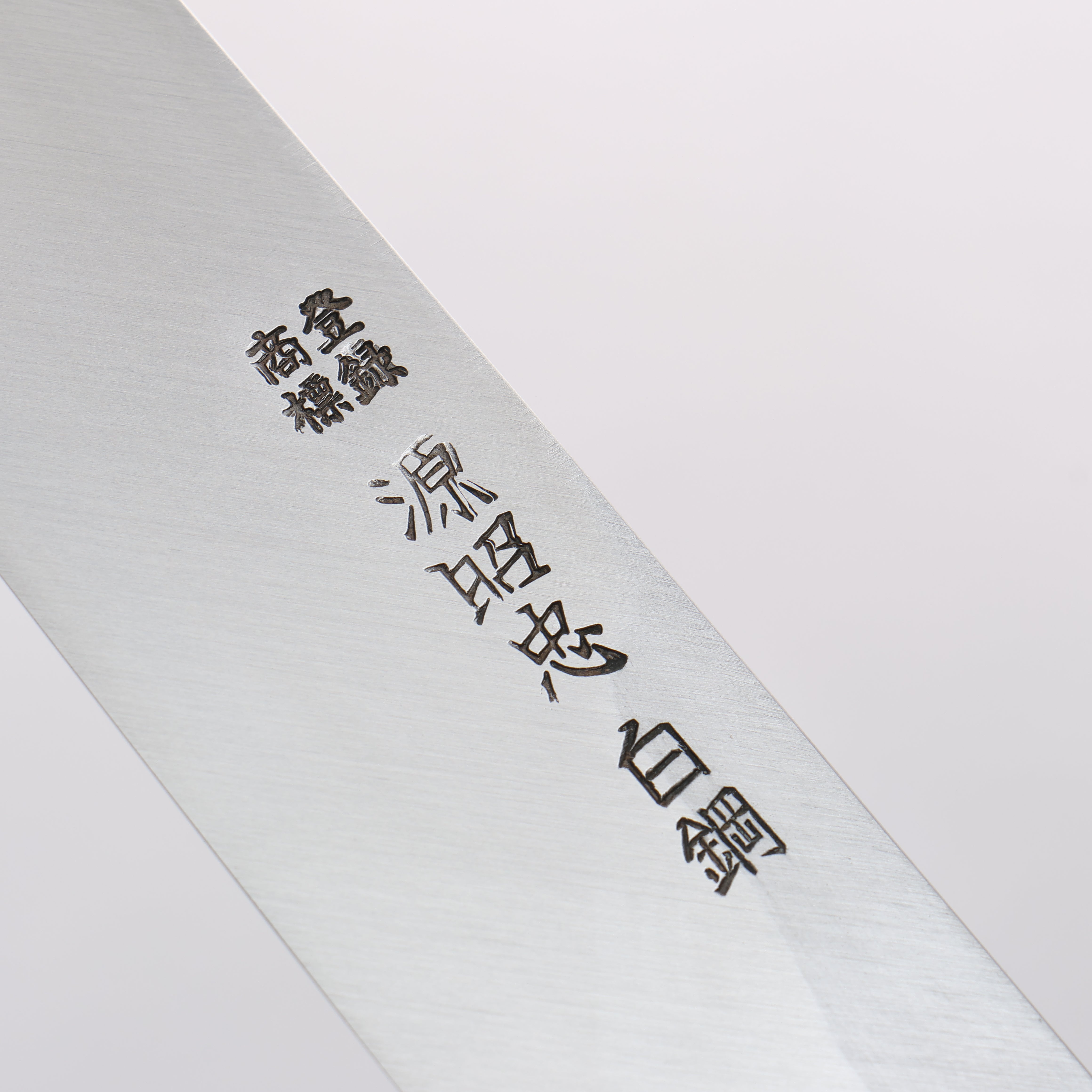 Premium White Steel No.2 Yanagiba Sushi Knife 270mm - Magnolia Wood Handle with Water Buffalo Horn Ferrule - Professional Japanese Sashimi & Sushi Chef Knife for Precision Cutting & Food Presentation
