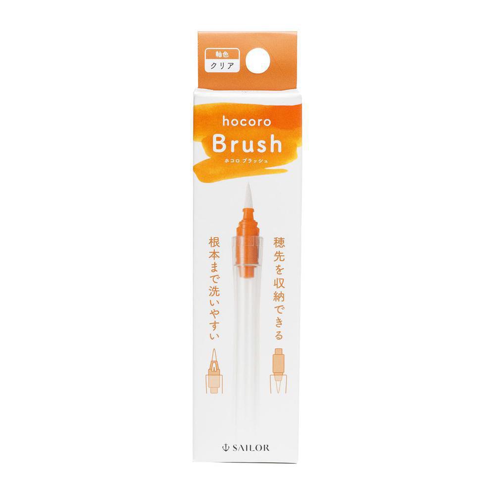 Sailor Dip Pen & Hocoro Brush Pen Set - Premium Calligraphy & Drawing Pens for Artists - Perfect for Lettering, Sketching, and Watercolor Art