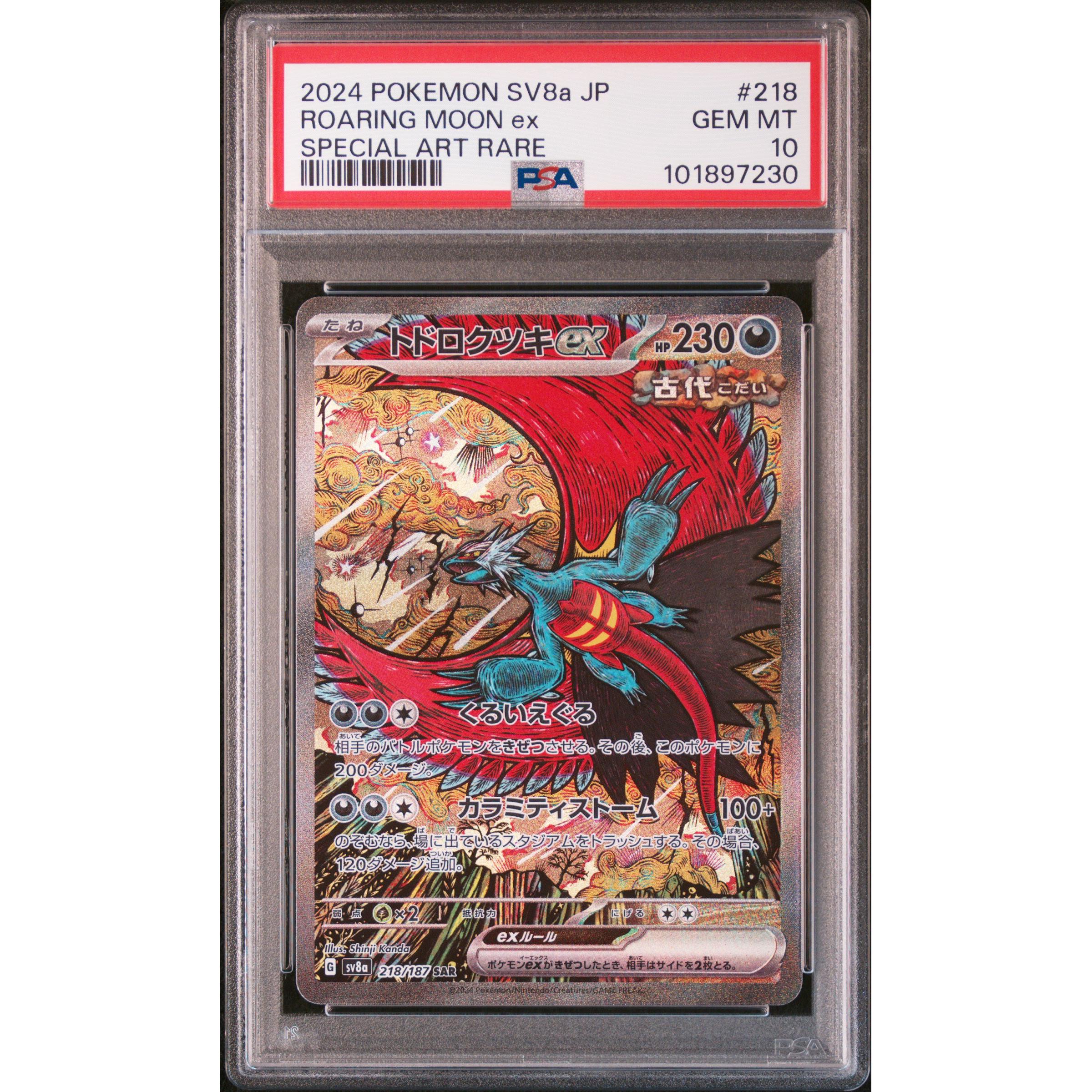 2025 Pokemon Japanese Terastal Festival Roaring Moon 218/187 PSA 10 Graded Card - Rare Collectible for Trading Card Game Enthusiasts & Pokemon Fans