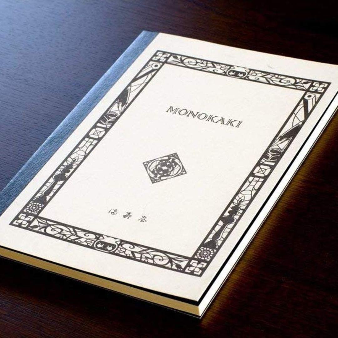 Monokaki N1 Semi B5 Notebook - 160 Pages, 9mm Lined Paper, Fountain Pen Friendly Journal for Writing & Note Taking - Perfect for Students, Office Work & Creative Projects