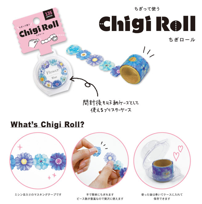 Premium Chigiri Chocolate Chigi Roll - 135pcs Delicious Japanese Snacks for Gifts, Parties & Everyday Treats | Perfect for Office, School & Travel