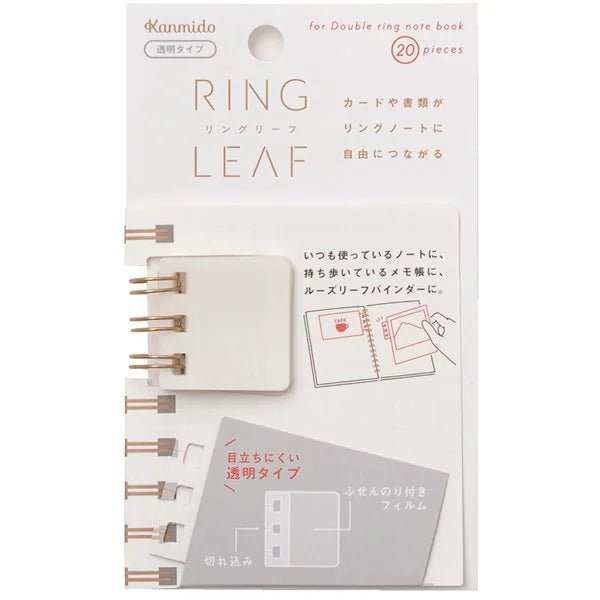 Kanmido Ring Leaf - Premium Page Marker & Bookmark for Books, Notebooks, and Planners - Perfect for Students, Office, and Reading Enthusiasts