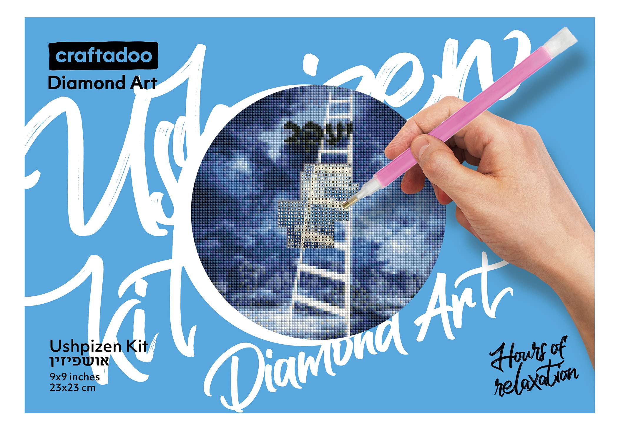 DIY Jewish Diamond Art Set - 7 Ushpizin Paint Canvases for Sukkot Decorations | Judaica Crafts Kit for Home & Holiday Decor