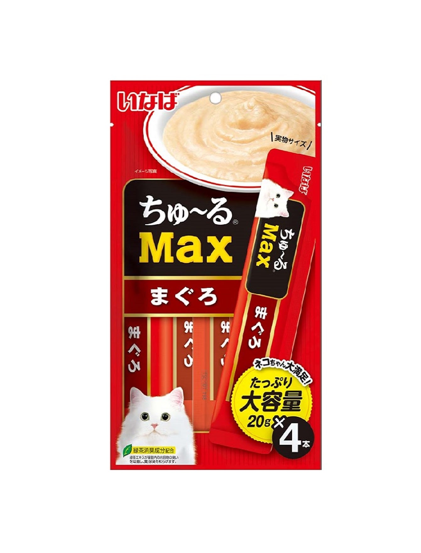 Premium Max Maguro Cat Treats 20g (4-Piece Pack) - Delicious Tuna Flavor for Cats - Perfect for Training, Rewards & Bonding with Your Feline Friend