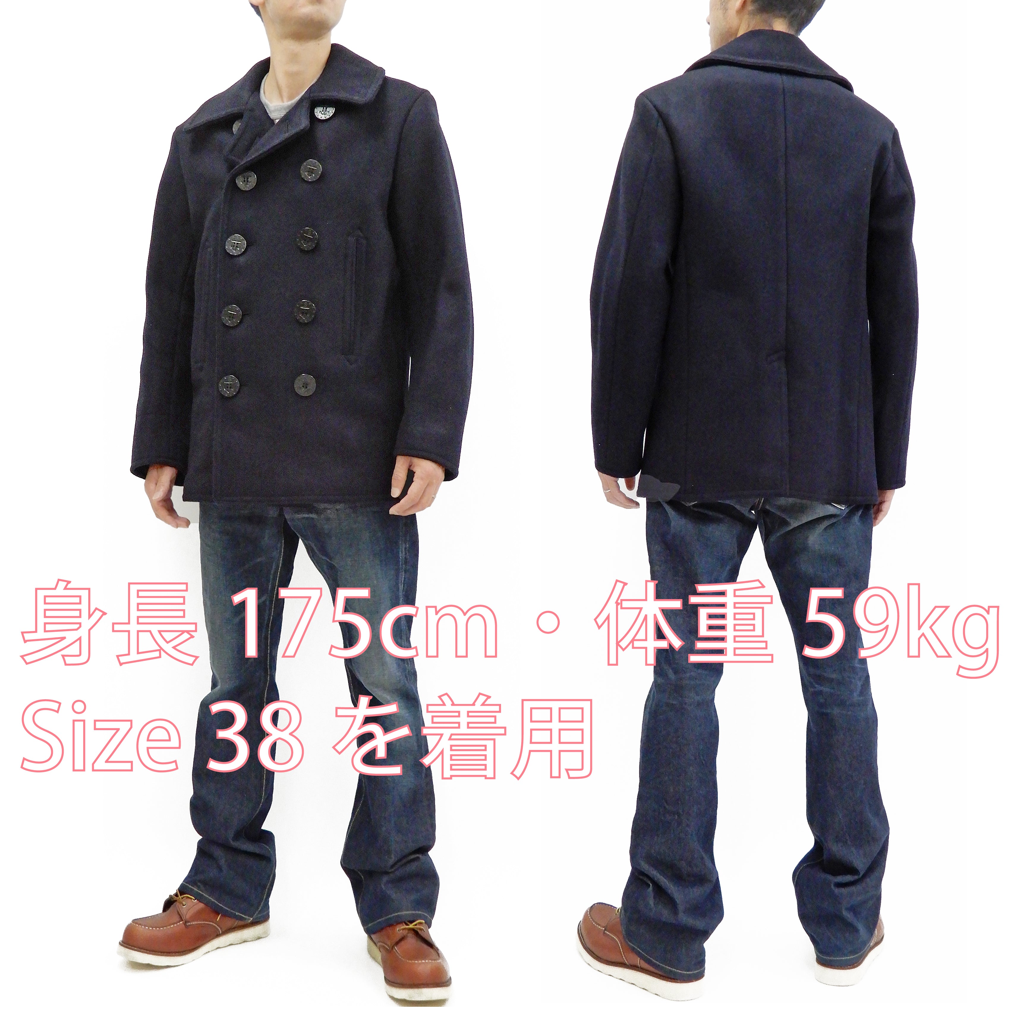 Buzz Rickson U.S. Navy Wool Peacoat for Men - Double Breasted Winter Coat (BR11554, Navy Blue) - Perfect for Cold Weather & Military Style Fashion
