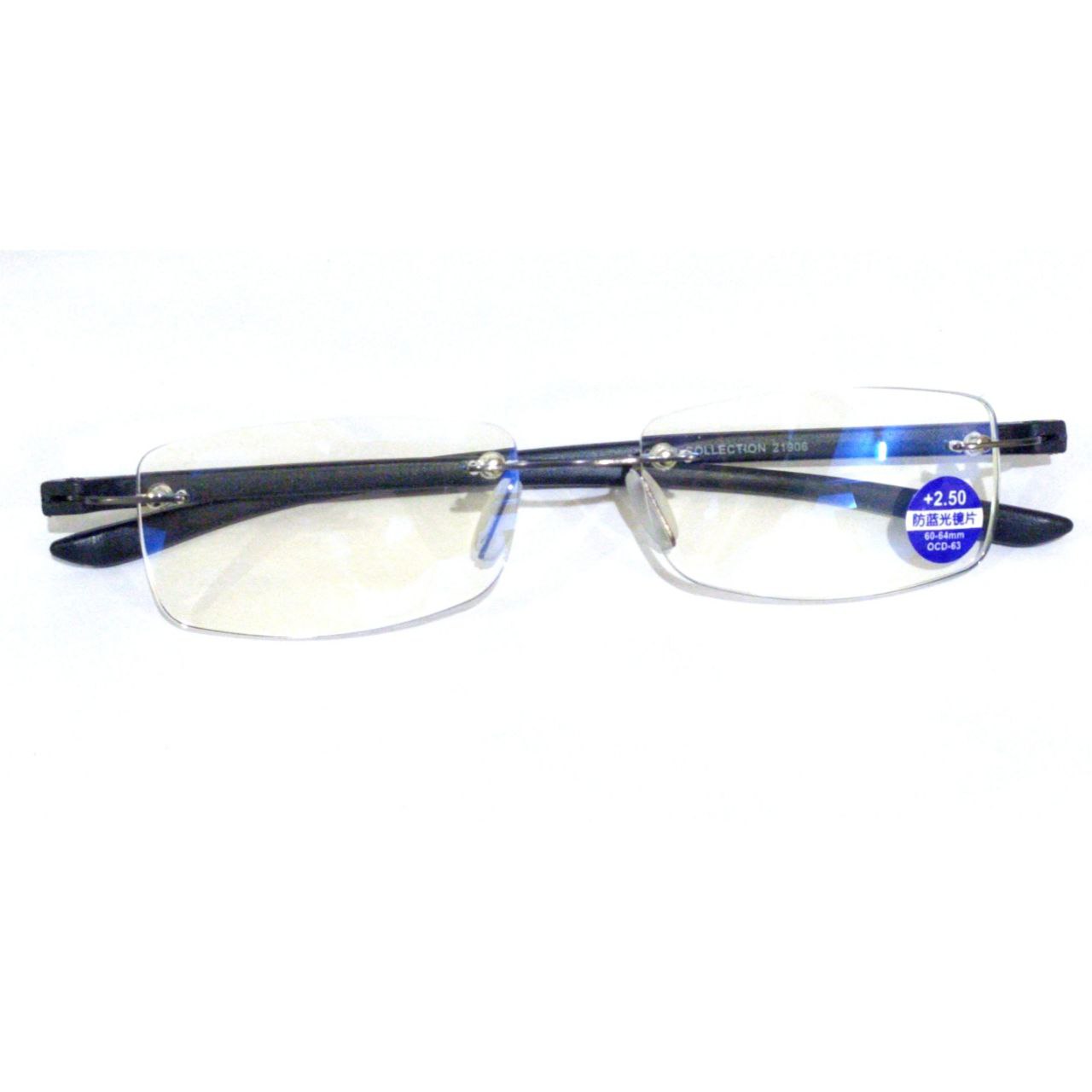 Blue Light Blocking Reading Glasses - Rimless & Frameless Design for Men & Women - Perfect for Computer Work, Gaming & Screen Time Protection