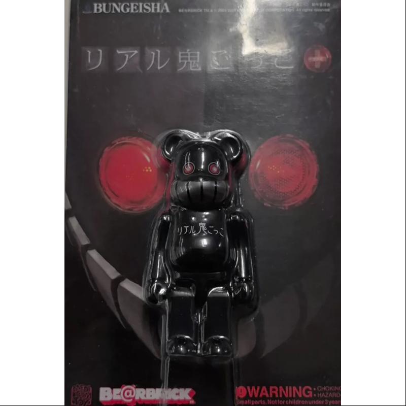 Limited Edition Medicom Be@rbrick 100% BUNGEISHA Collectible Figure - Perfect for Display, Gifts & Anime Collections