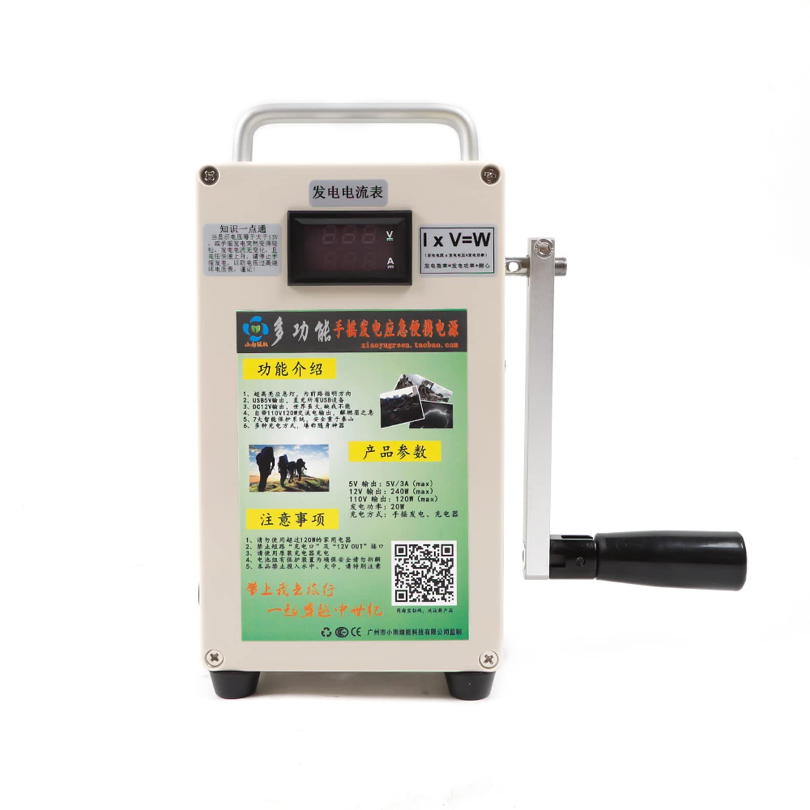 120W Portable Hand Crank Generator - Emergency Power Supply for Outdoor Travel with USB Charger for Phones & Computers | Perfect for Camping, Hiking & Power Outages