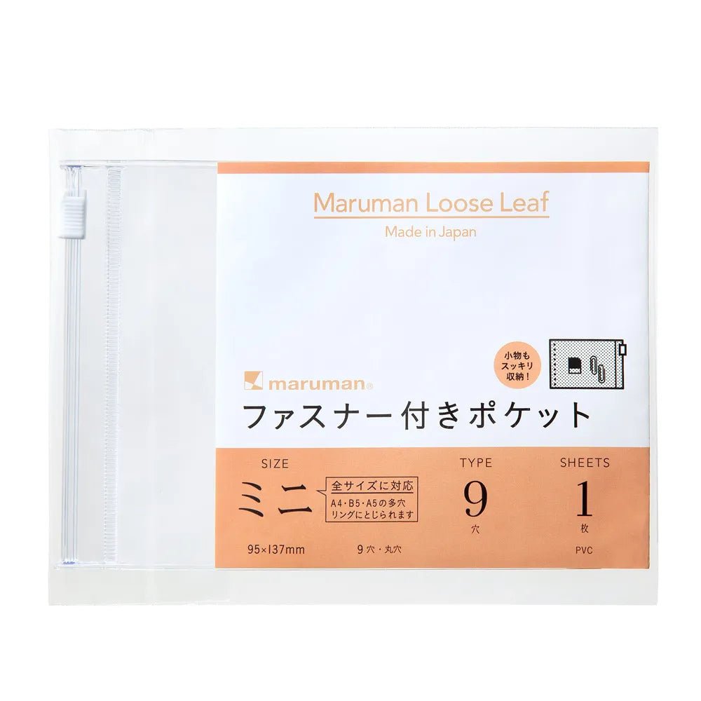 Maruman Clear Pocket Mini Loose Leaf Notebook - Portable 5.7