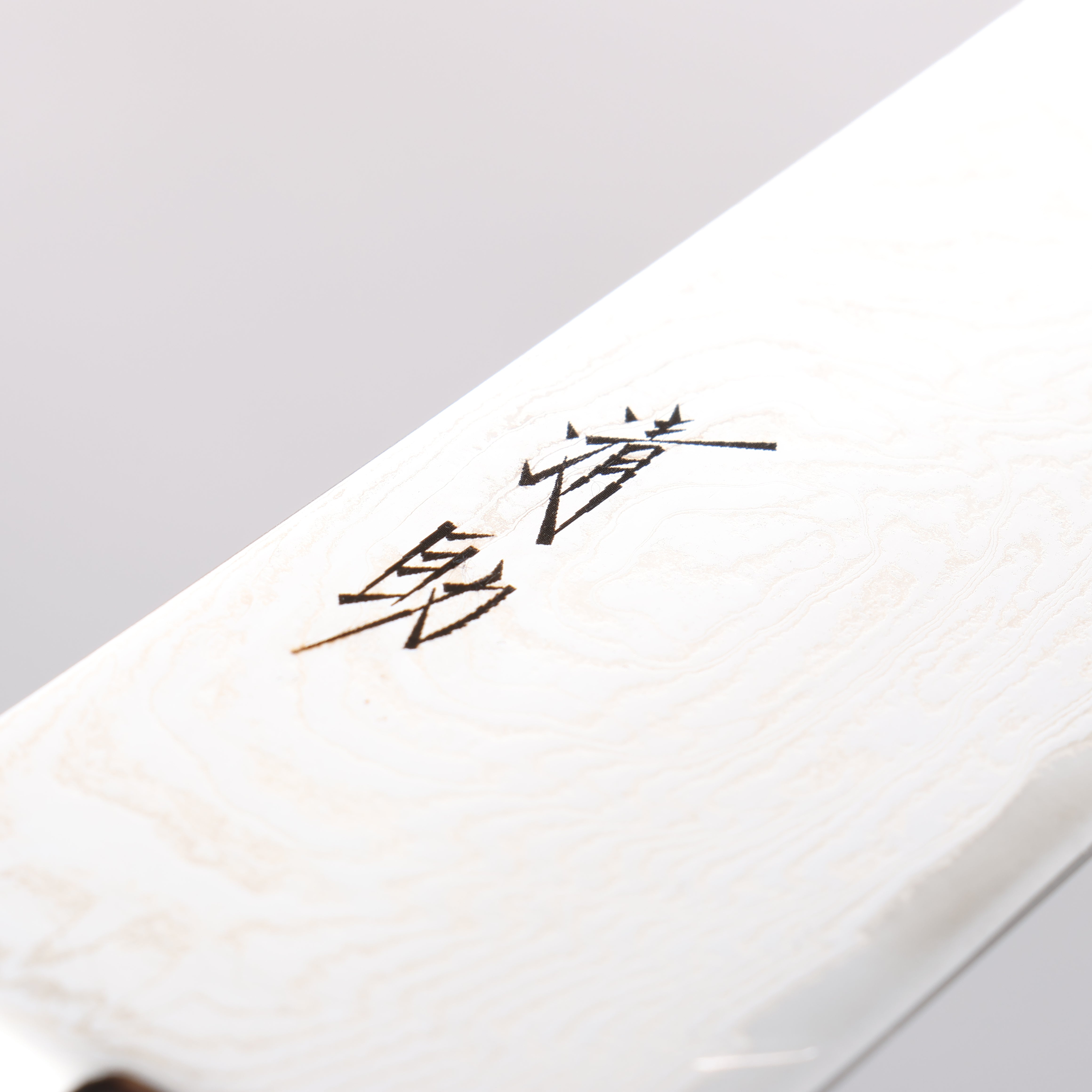 Premium Seisuke Nami AUS10 Damascus Santoku Knife 180mm - Mirrored Finish, Red Pakka Wood Handle - Japanese Kitchen Knife for Professional Chefs & Home Cooking - Perfect for Slicing, Dicing & Chopping Vegetables, Meat & Fish