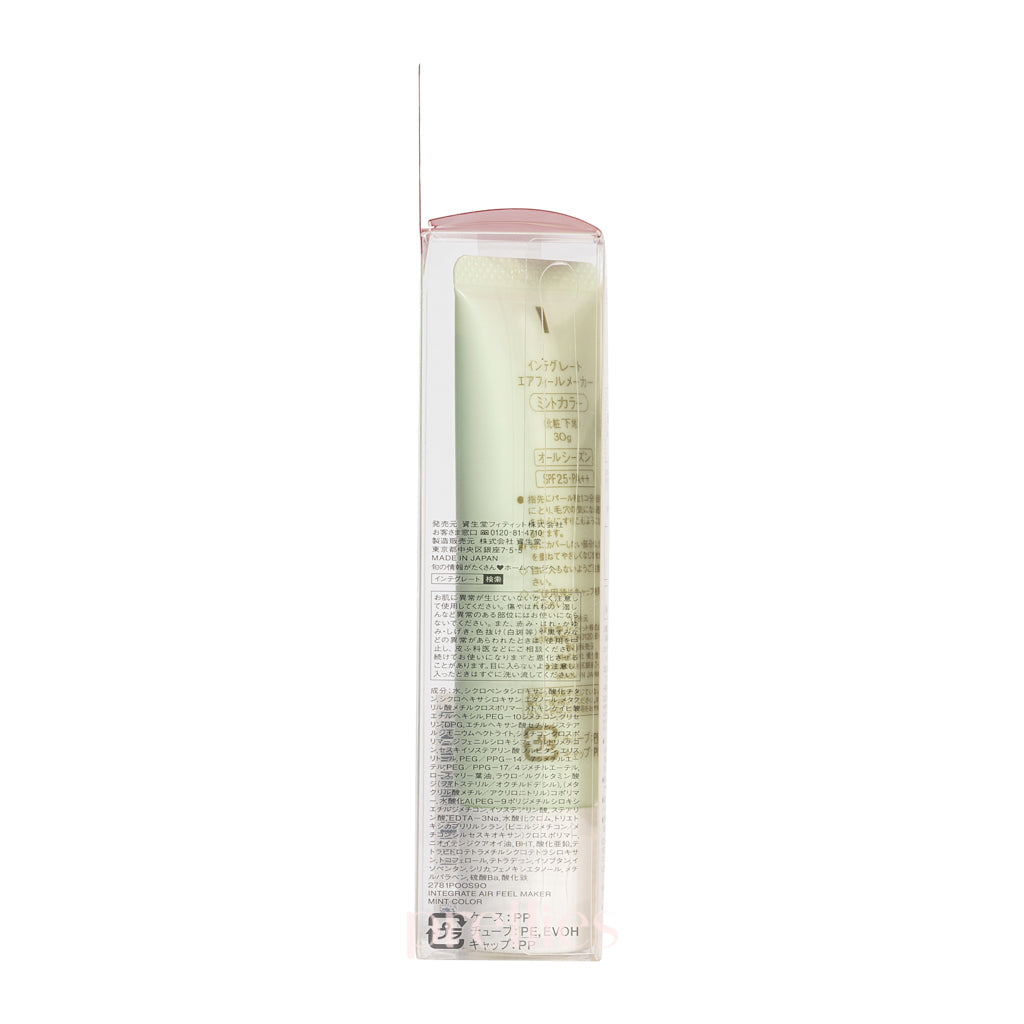 Shiseido INTEGRATE Air Feel Maker Makeup Base SPF25 PA++ (Mint) 30g - Lightweight Primer for Flawless Makeup Application | Perfect for Daily Wear & Special Occasions