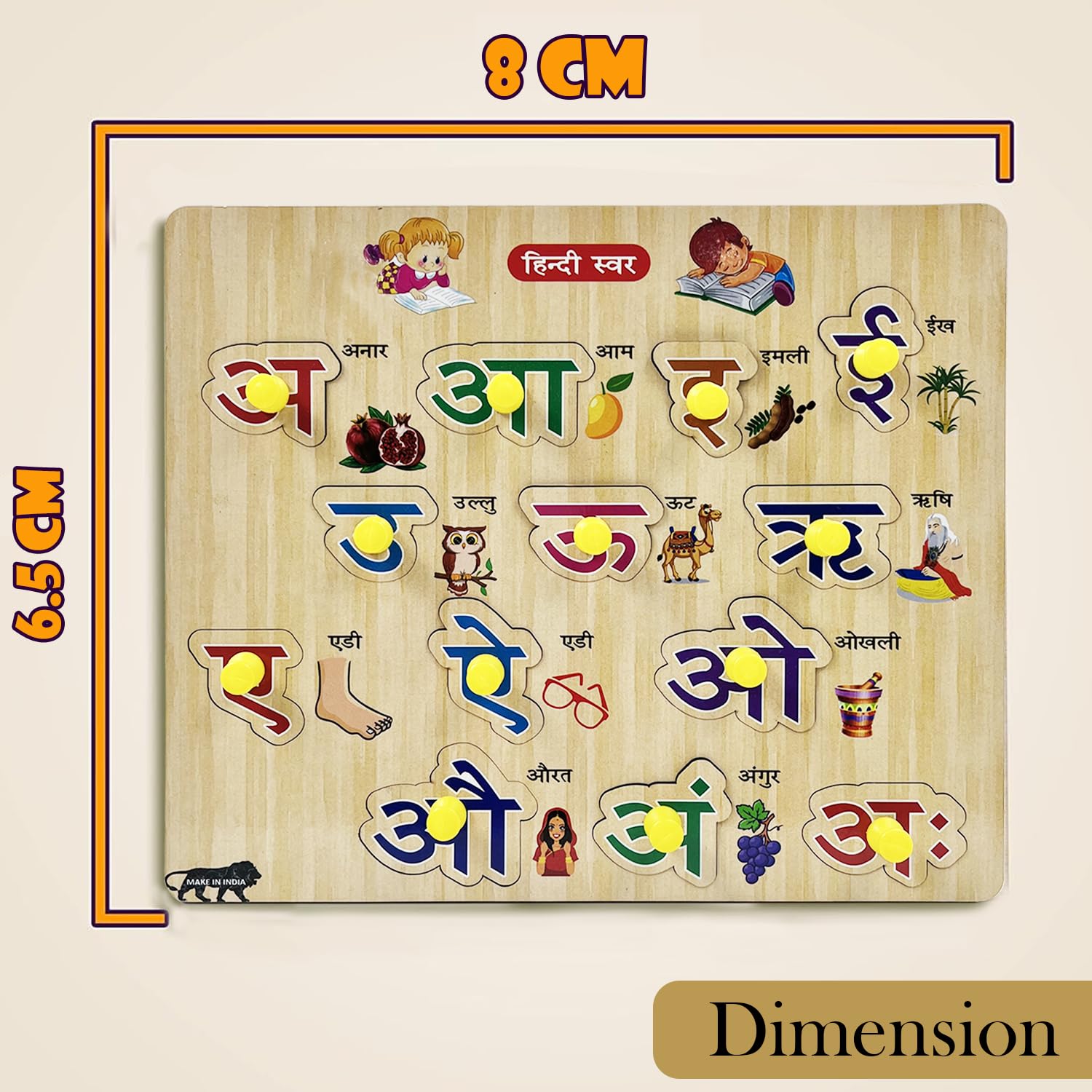Tod2Teen Wooden Hindi Swar Jigsaw Puzzle with Knobs - Educational Alphabet Learning Toy for Kids | Hindi Vowel (Swar) & Varnmala Puzzle with Matching Images - Perfect for Preschool & Kindergarten Classroom Activities - Multicolor